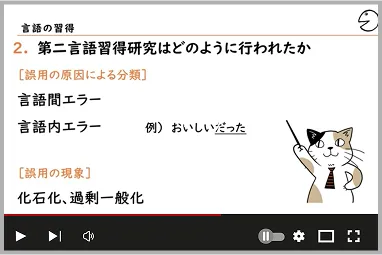 試験対策を強化する補助教材