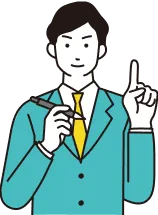 教育内容と教材の対応表づくりがスムーズ