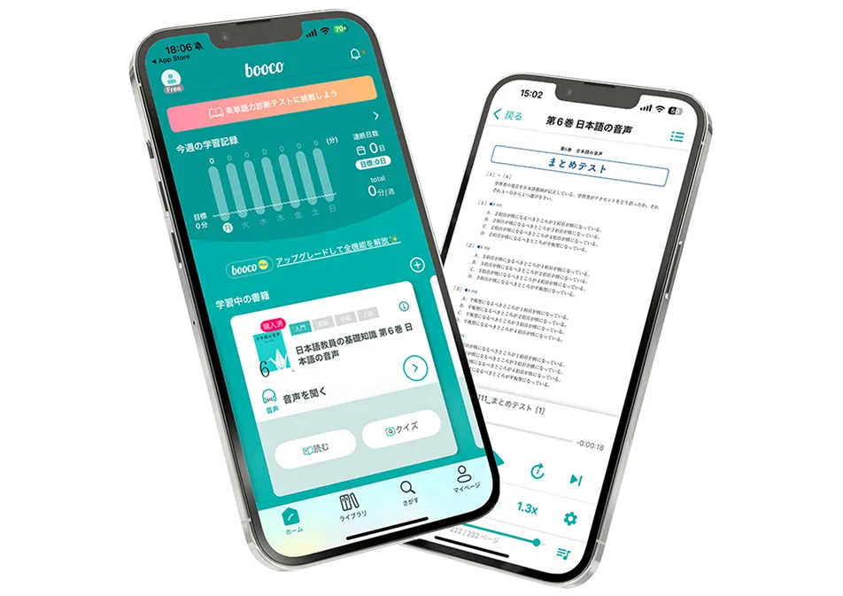 授業外学習“２倍に相当する時間にも対応”